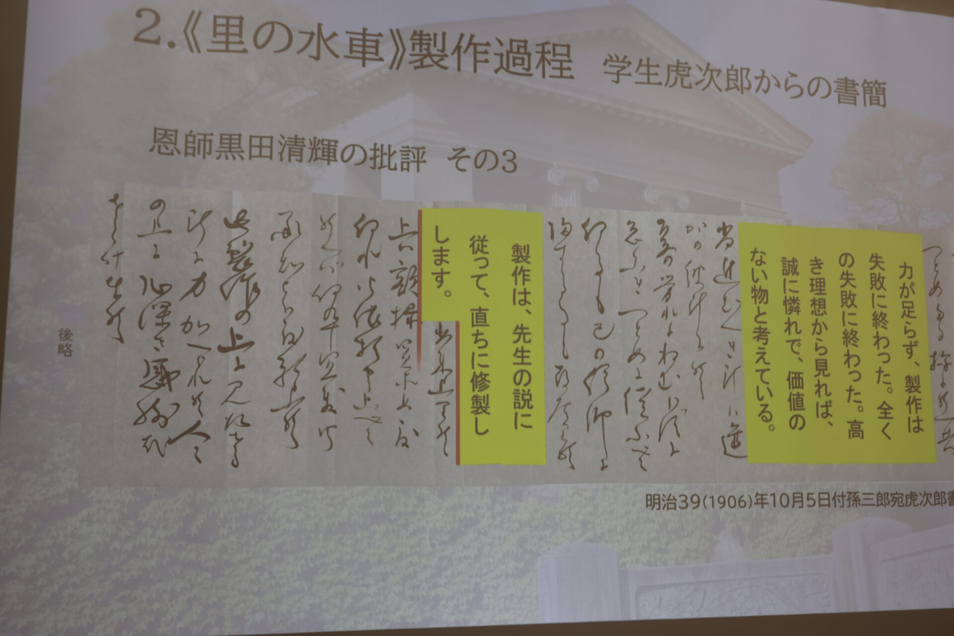Amazon.co.jp: 予科練外史 全6巻 倉町秋次著 教育図書研究会