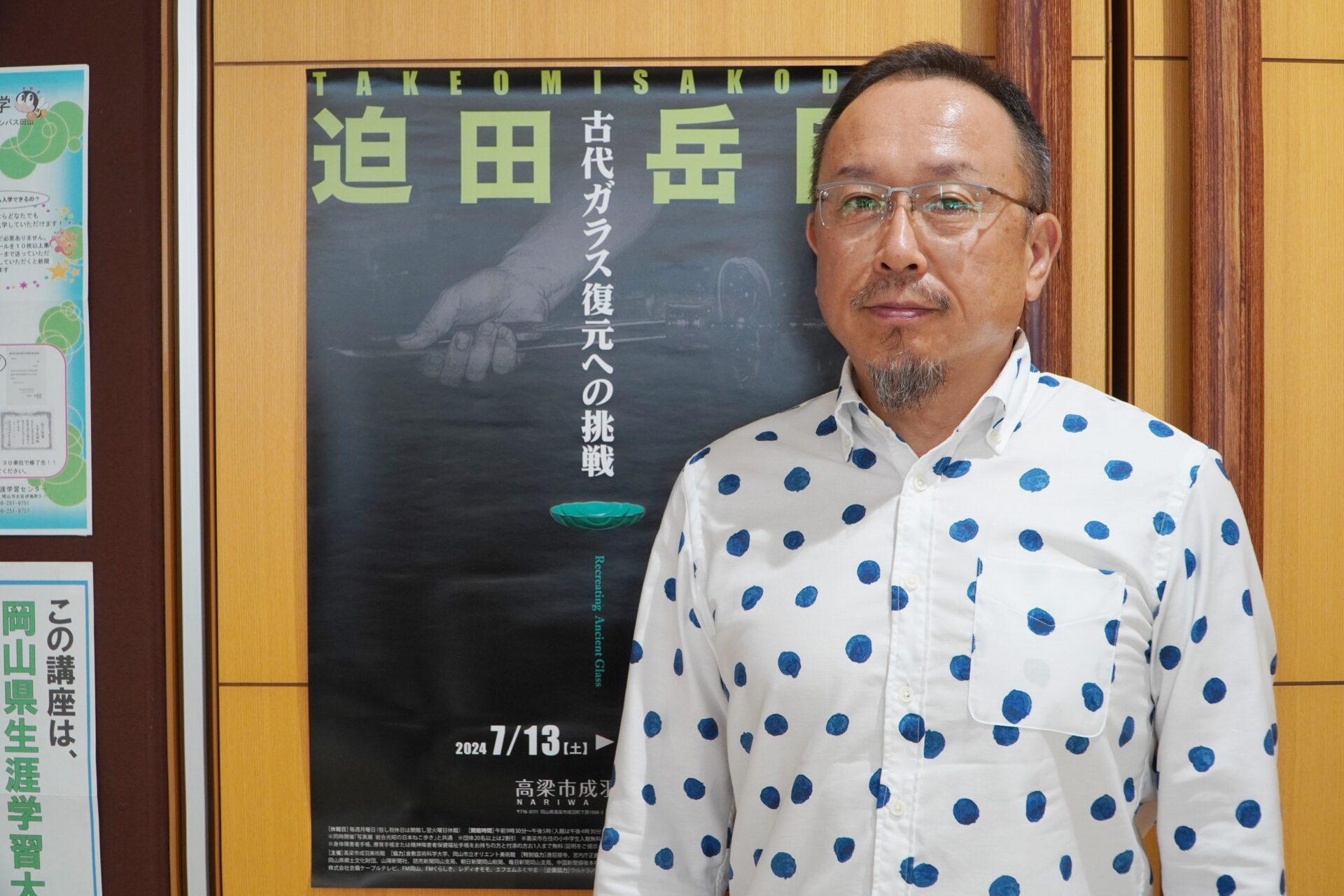 彦山人 縦7㎝横6㎝高さ3㎝ 柔らかい