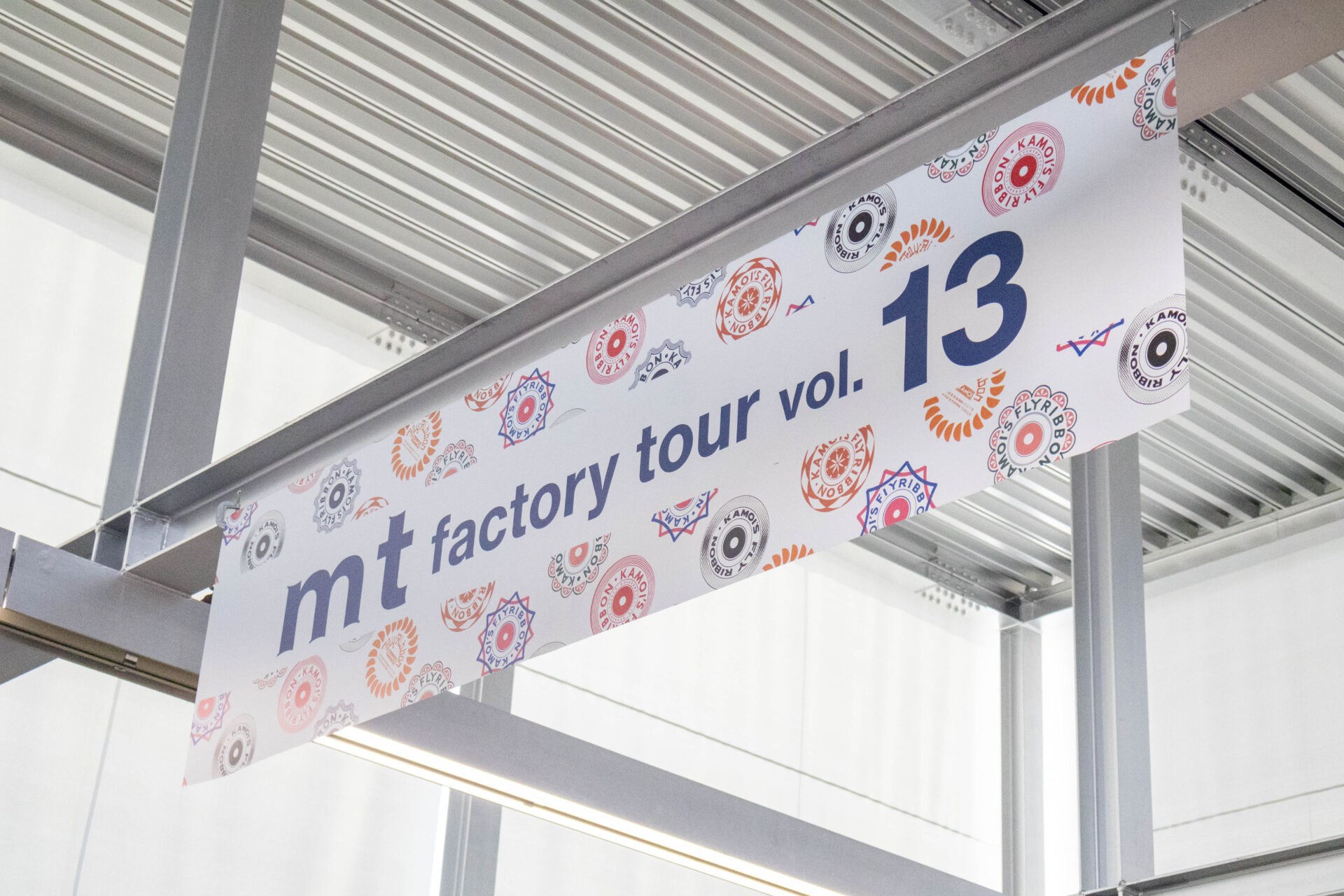 倉敷市】カモ井加工紙「mt factory tour vol.13」（2024年9月11日〜9月24日開催）〜 来場者1万人超え！マスキングテープ づくしの工場見学に行ってきました(倉敷とことこ) - goo ニュース