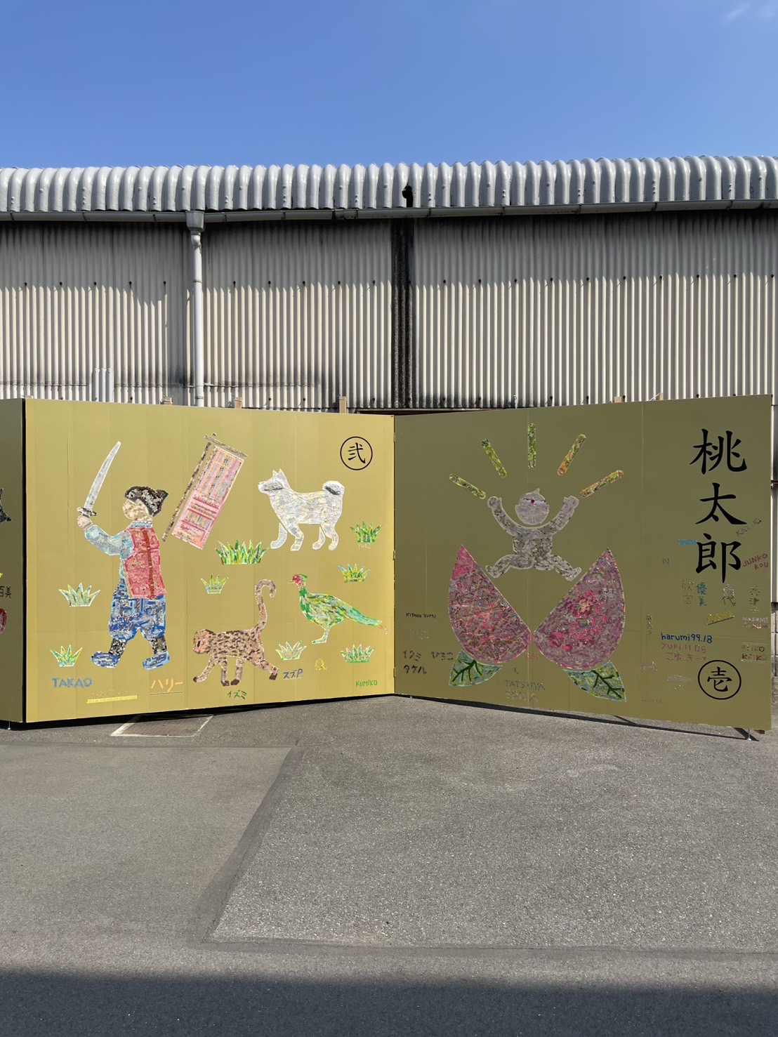 倉敷市】カモ井加工紙mt factory tour vol.14（2025年3月20日〜4月2日