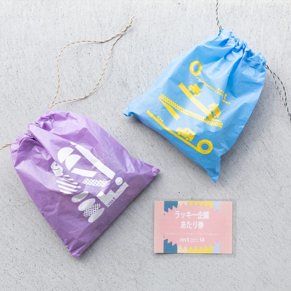 倉敷市】カモ井加工紙mt factory tour vol.14（2025年3月20日〜4月2日