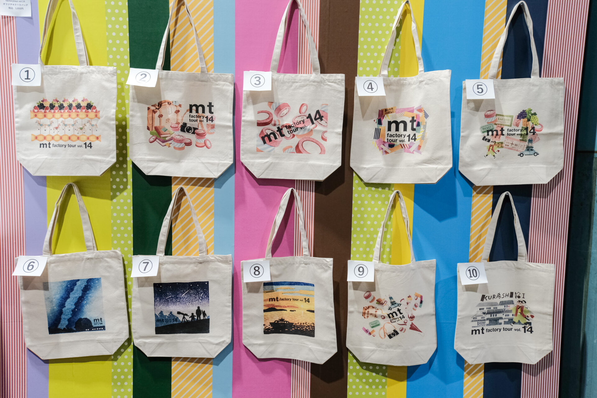 倉敷市】カモ井加工紙mt factory tour vol.14（2025年3月20日〜4月2日