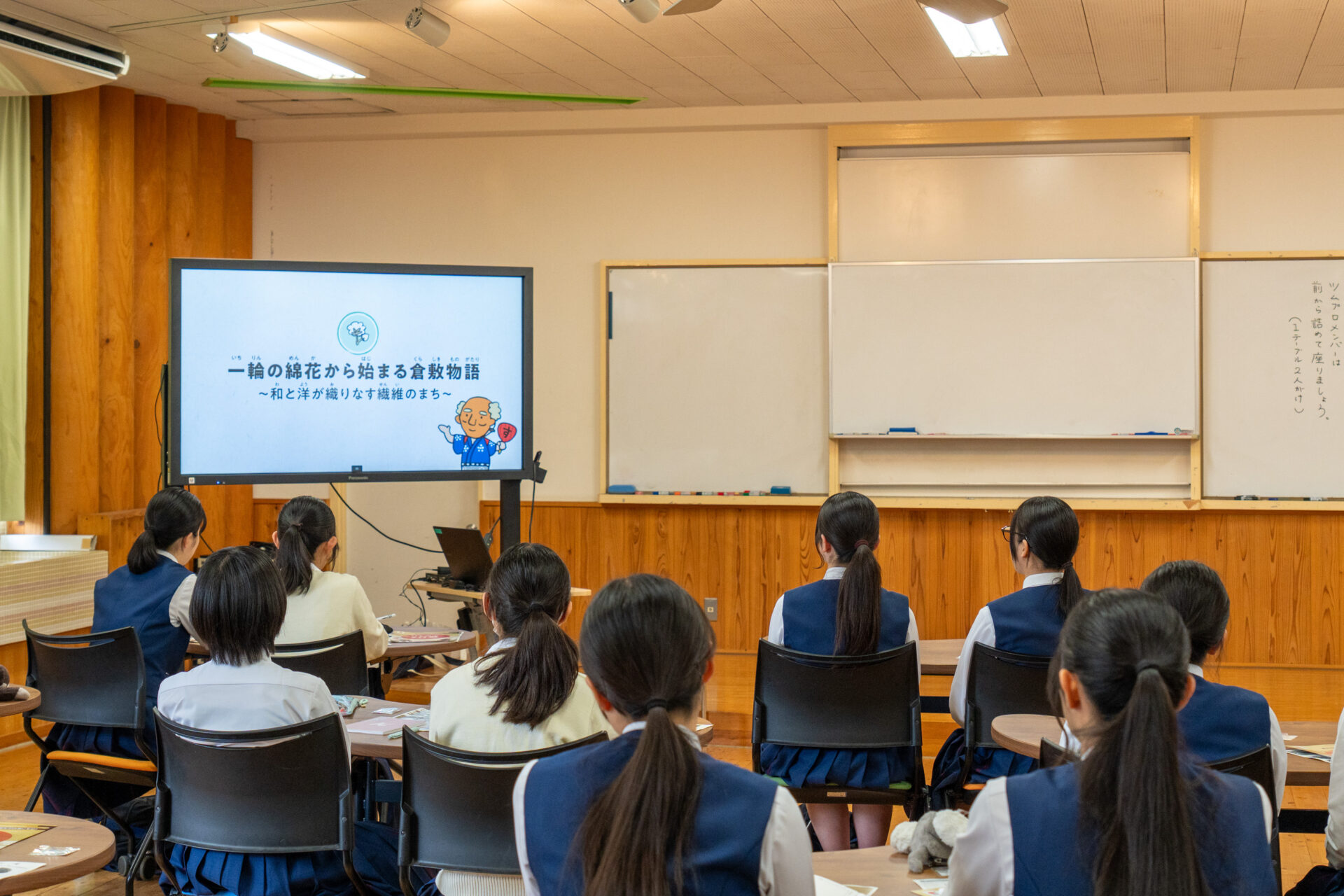 アニメーション