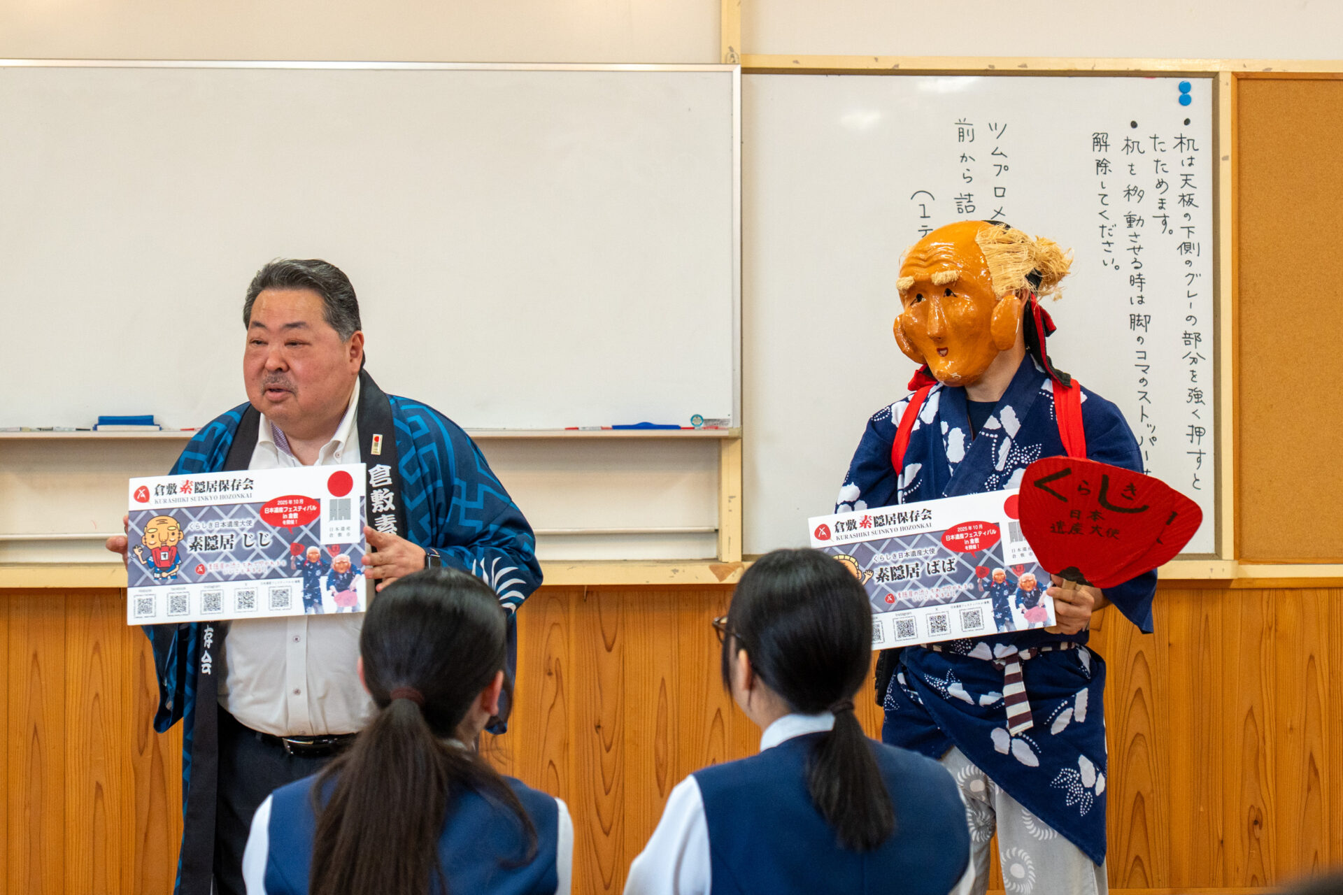 日本遺産フェスティバル