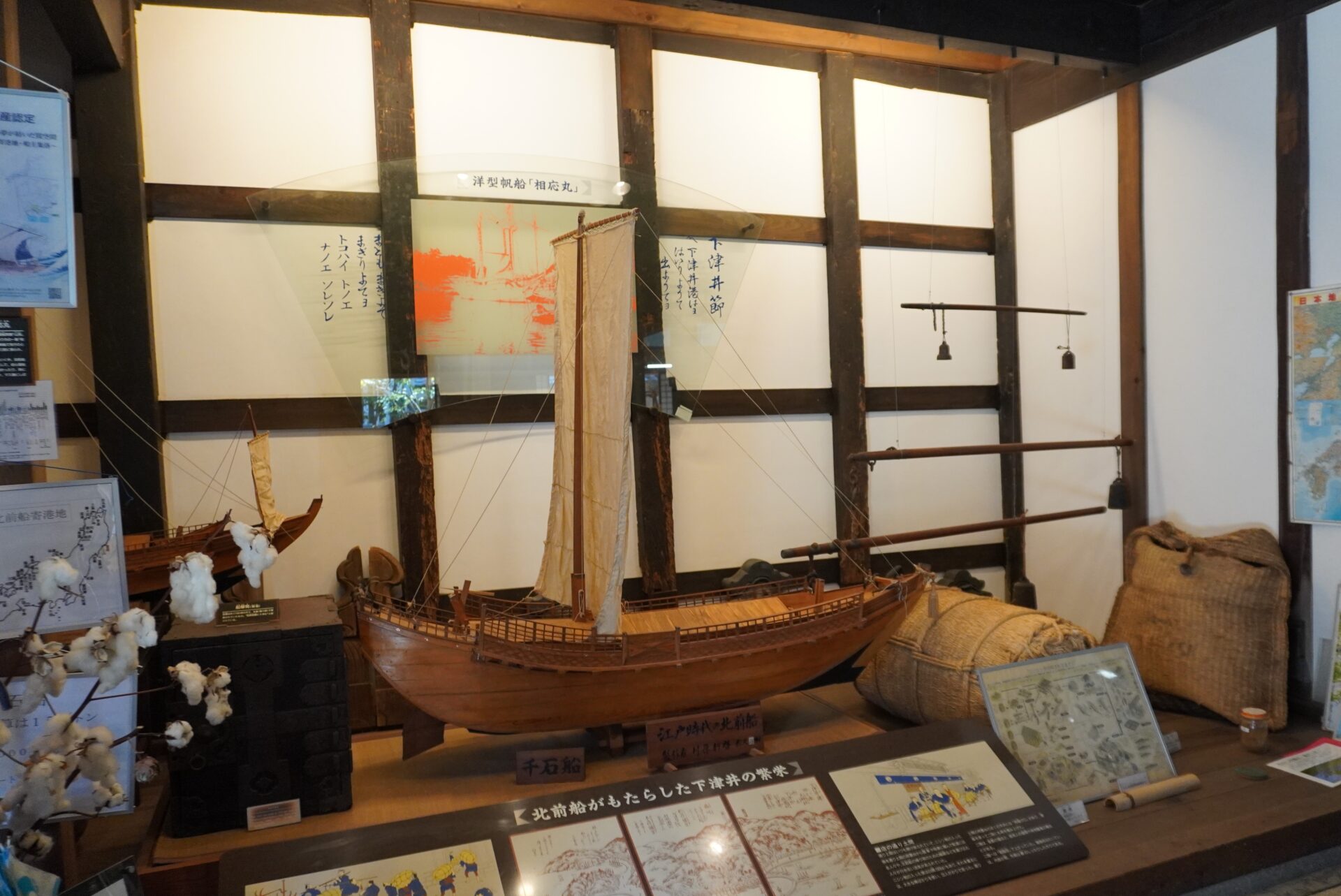 倉敷市】むかし下津井回船問屋 〜 港町下津井と北前船の物語を語り継ぐ 