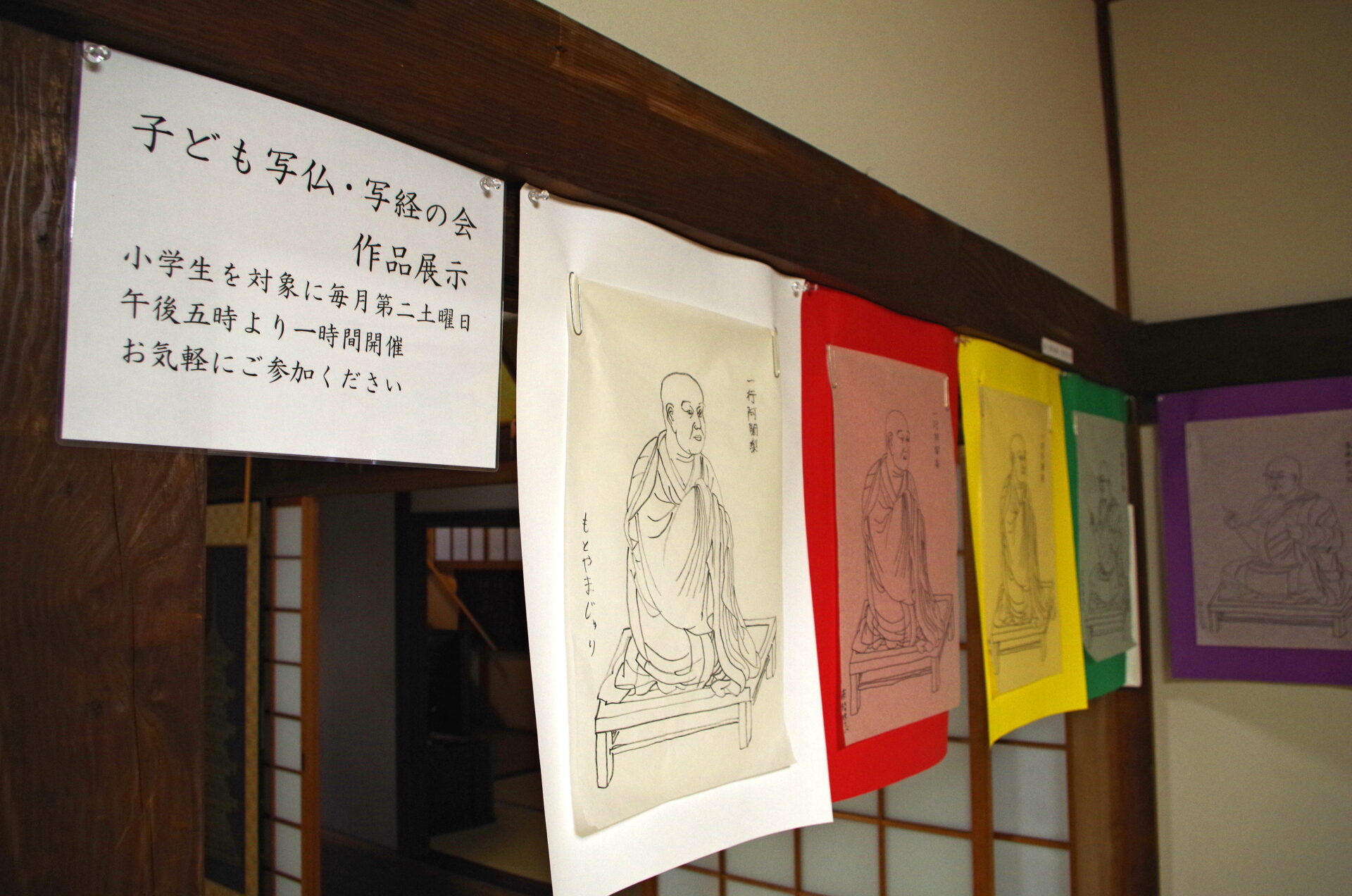 倉敷市】吉祥院 〜 歴史ある児島塩生の寺院。鳴り響く除夜の鐘を大晦日 